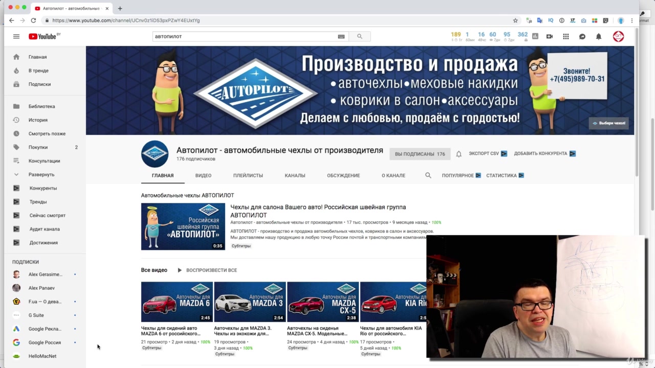 Udemy] Как создать детский YouTube канал с нуля (2019) - 4.13 Медиаупаковка  для видео