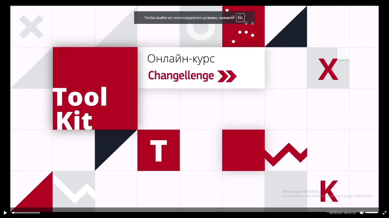 Changellenge] Excel для карьеры и поиска работы (2020) - 7.4 Разбор проекта  по курсу Excel. Шаг 4