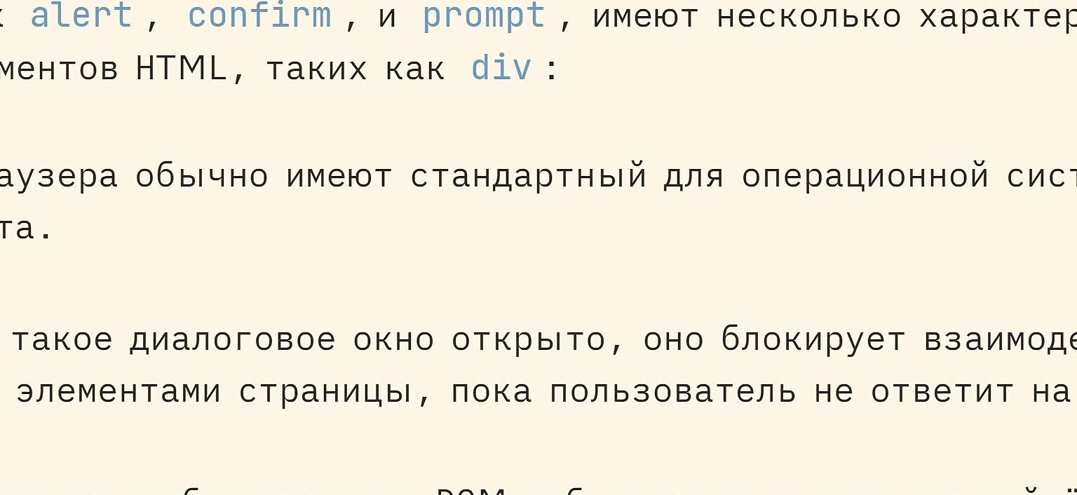 Python - Практикум. С нуля до автоматизатора - 128. Selenium мышь и  клавиатура. Работа с диалоговыми окнами в Selenium