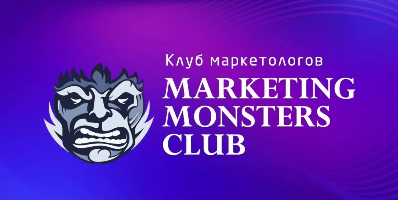 Convert monster. Convert Monster лого. Convert Monster логотип.