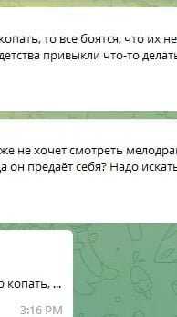 Остановленная любовь: «Сделайте так, чтобы я перестал это переживать»