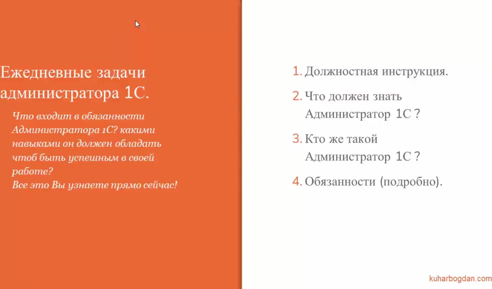 Ежедневные задачи. С какими трудностями сталкивается журналист. С какими трудностями может столкнуться врач. С какими трудностями дизайнеры сталкиваются. С какими вызовами сталкиваются журналисты.