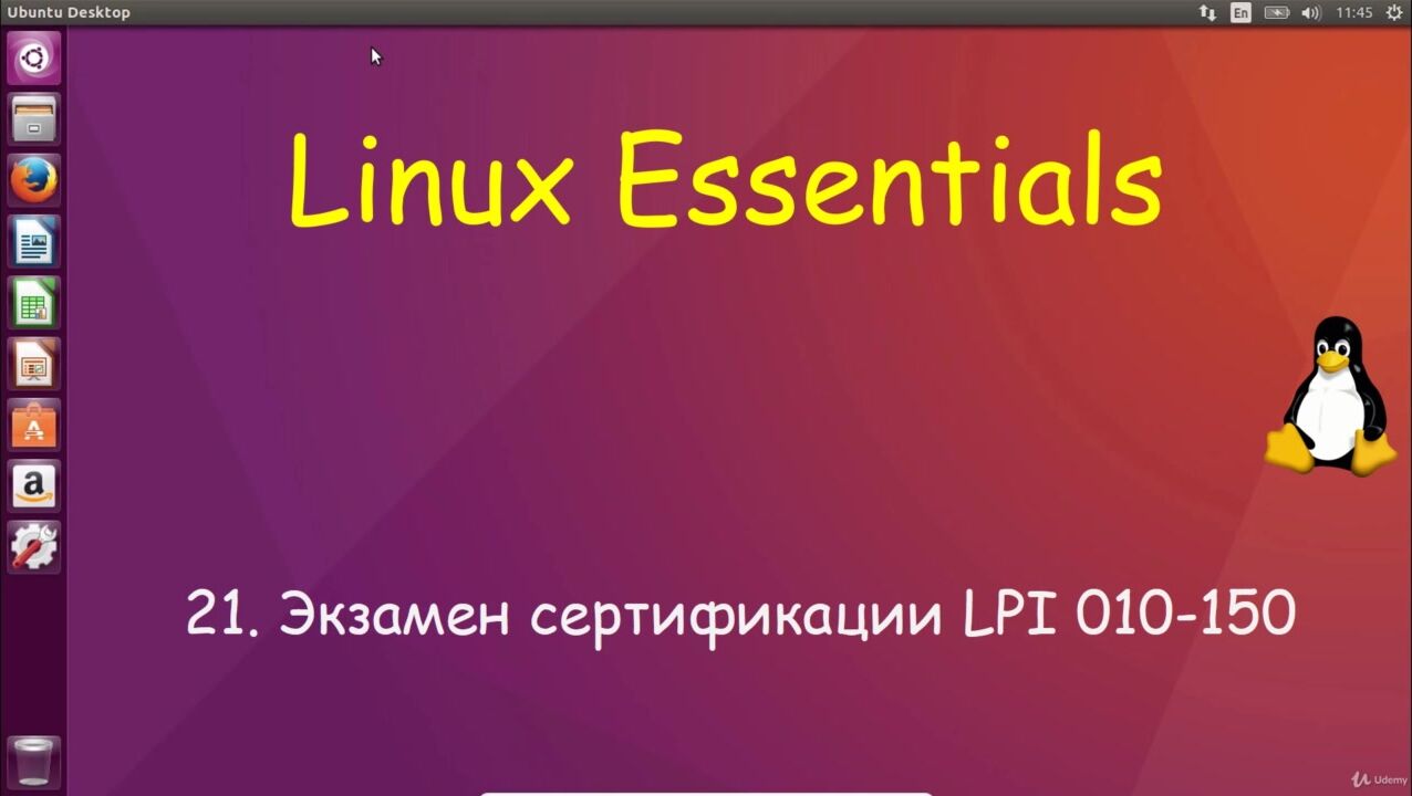 Linux crash. Скрипты Linux. Linux для начинающих. Перенаправление ввода-вывода в Linux. Bash экзамен.