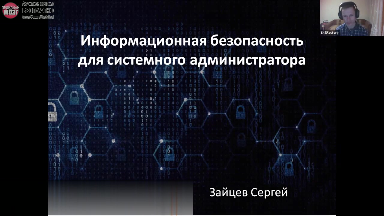 План реагирования на инциденты кибербезопасности