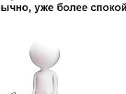 [Валерий Шелгинский] Пара помидор для мотивации (2014)