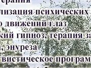 [Есаулов В.И.] Психотерапия нарушений пищевого поведения (2006)