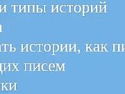 [Цыганков Андрей] Сторителлинг. Расскажи историю - заработай миллион (2015)