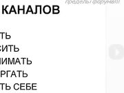 [Андрей Толоконников] Банк поглаживаний или Как получить доступ к своей силе и уверенности (2014)