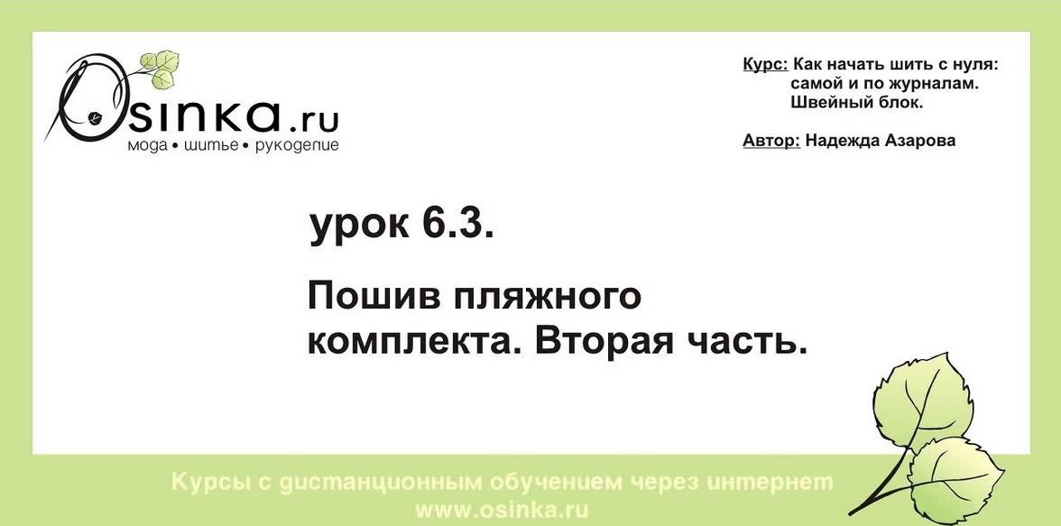 Под Волгоградом с 10 июня меняют схему движения на трассе