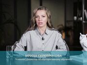 Куратор онлайн проектов блиновская