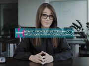 Куратор онлайн проектов блиновская