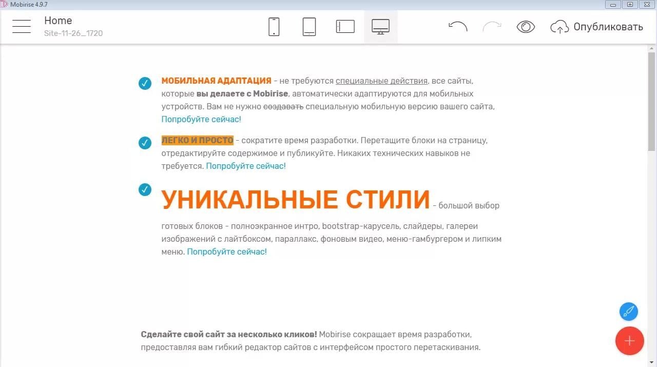 Евгений Вергус] Технология Прибыльных Сайтов (2020) - 31. Дополнительные  уроки по работе с HTML. Авторская подборка HTML-кодов - урок №3