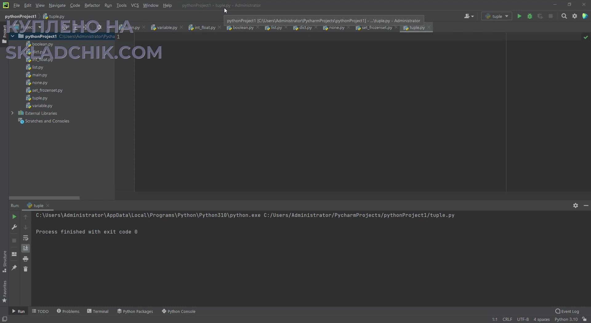 Вывод информации в консоль. Консоль PYCHARM. Пайтон консольное приложение. Консоль питон. Рисование в консоли питон.