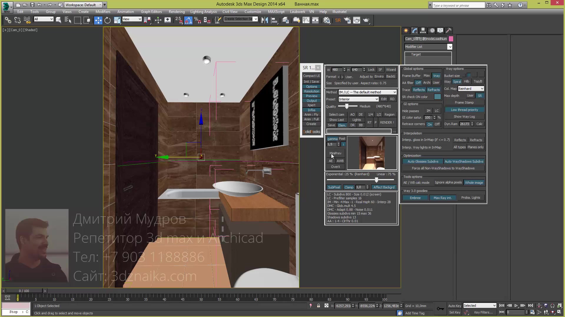 Vray 3ds max 2024