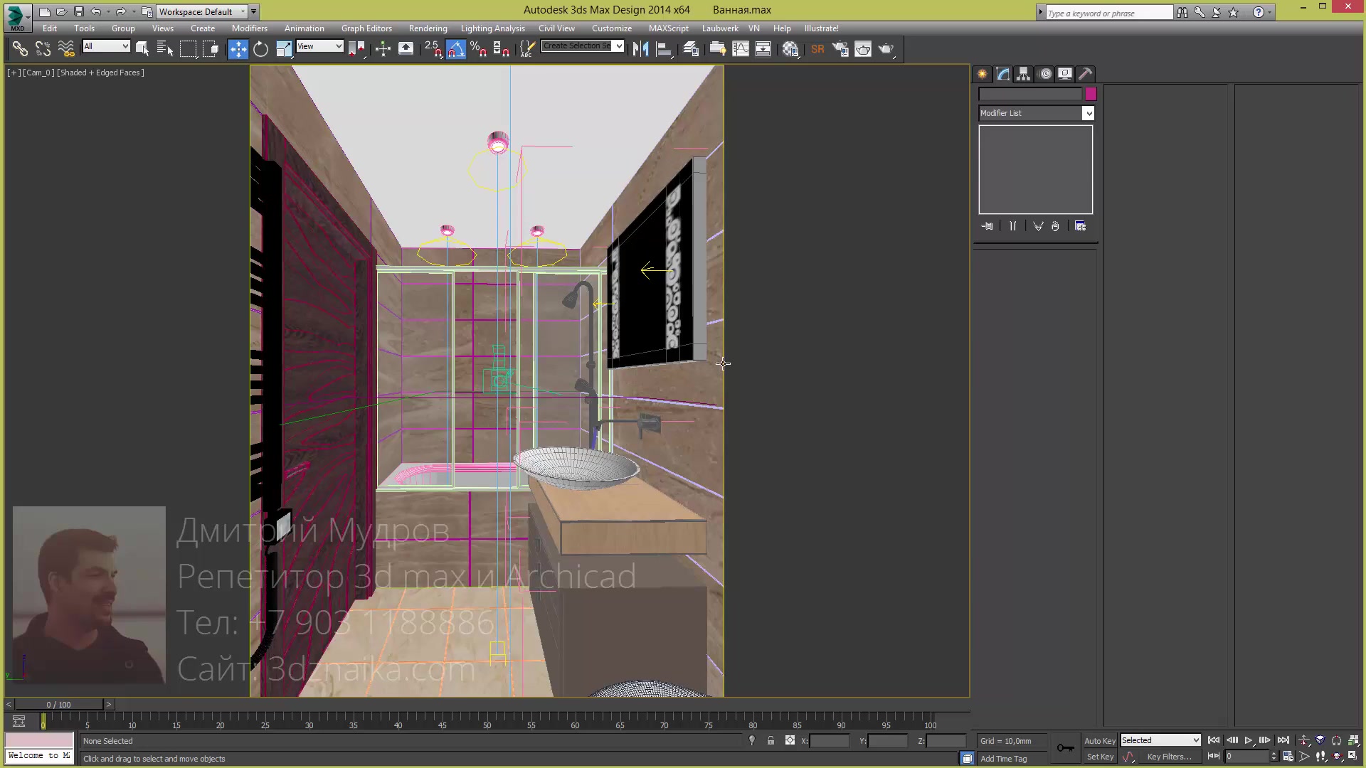 3ds max сцена. Дмитрий Мудров 3d визуализация интерьера квартиры в 3ds Max 2019. Сцена санузел для 3d Max.