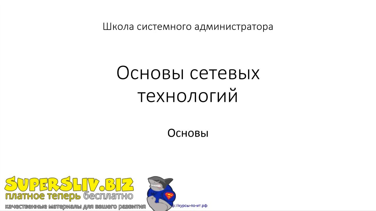 Основы российской истории индивидуальный проект