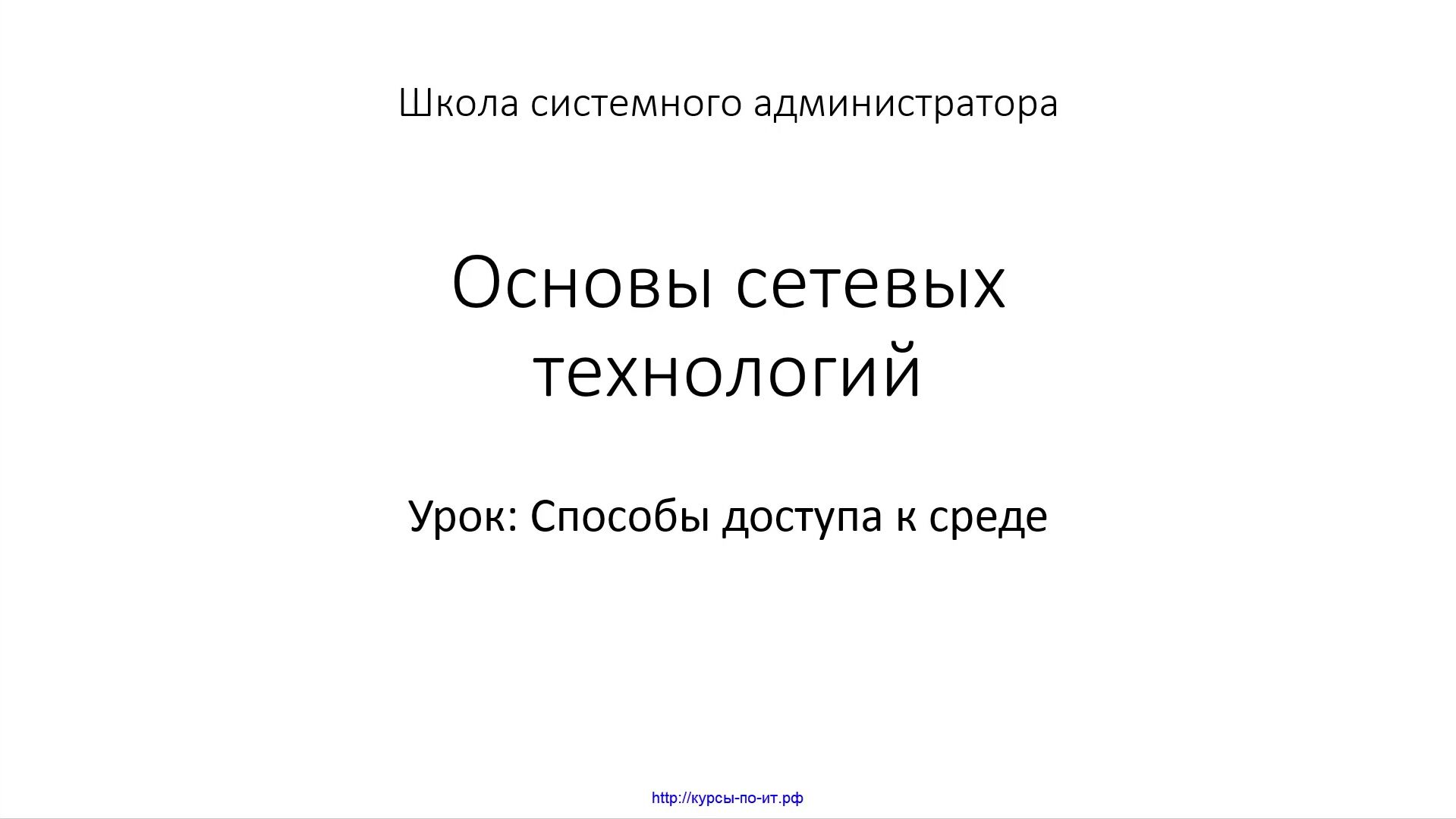 Основы российской истории индивидуальный проект