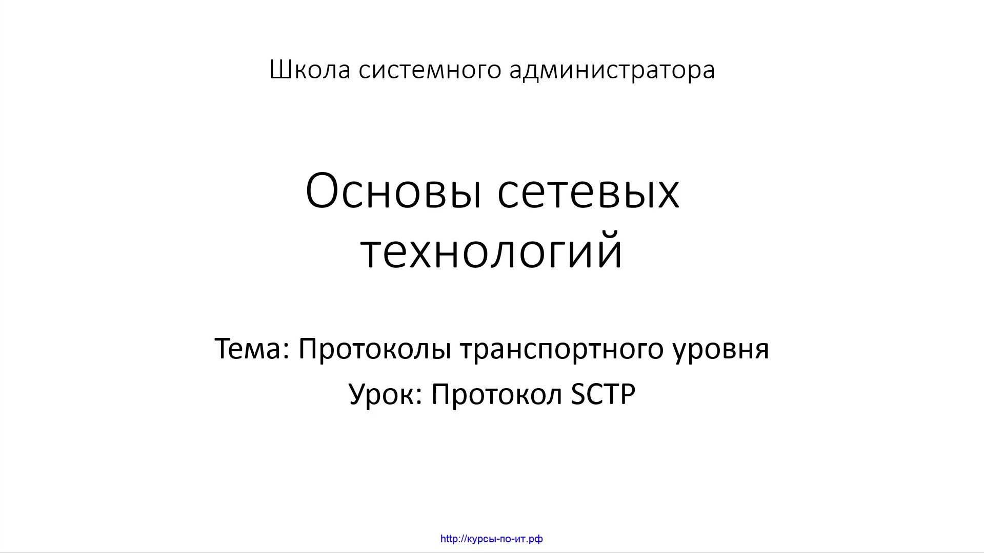 Основы российской истории индивидуальный проект