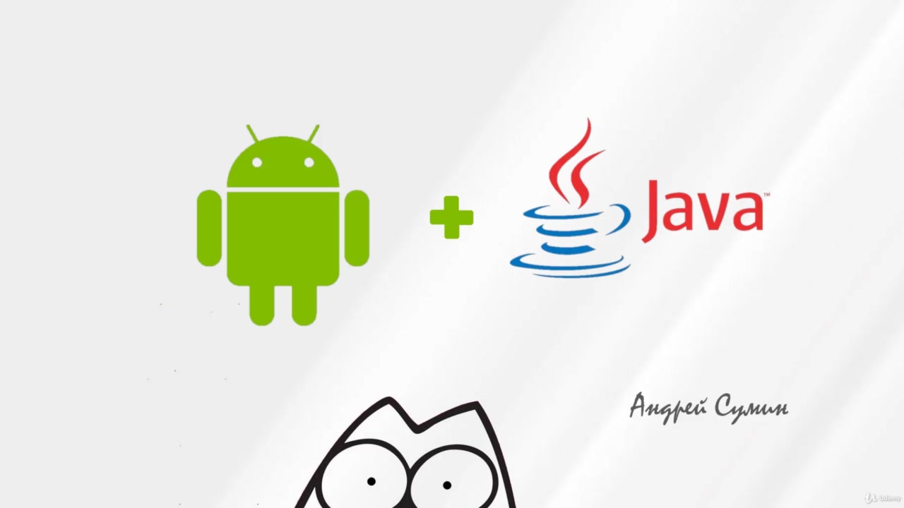 Android разработчик. Андроид джава. Java на андроид. Андроид Разработчик с нуля. Курсы андроид Разработчик.