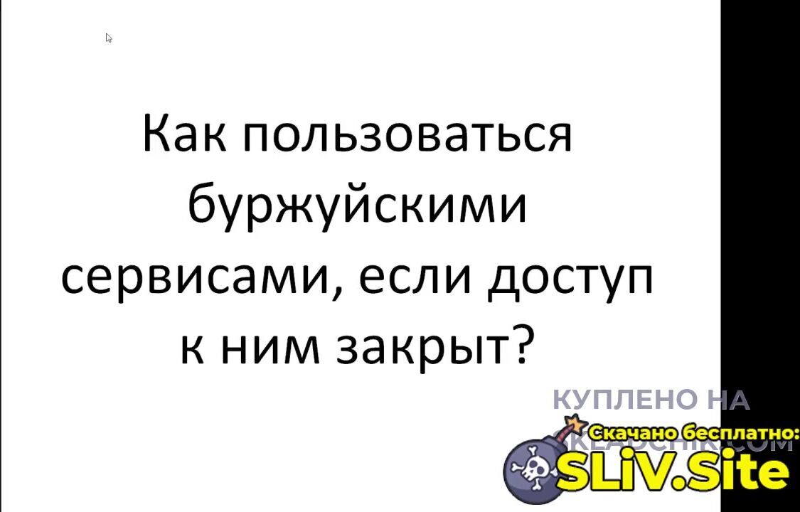 Ильнур Юсупов] Продвижение партнерок через Ютуб без вложений (2023) - 37.  Установите важные программы 3