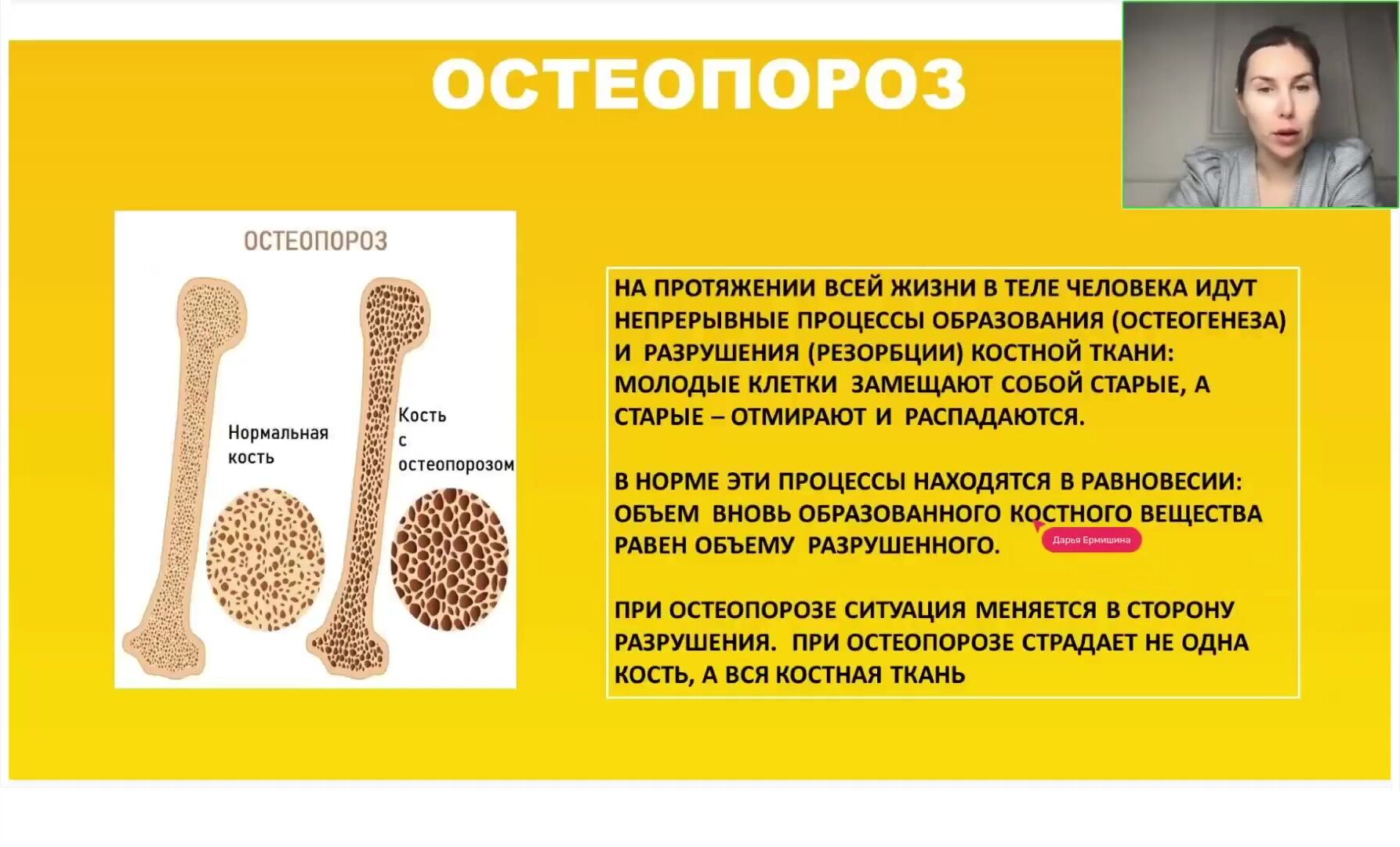 польза мужской спермы в организме женщины фото 102